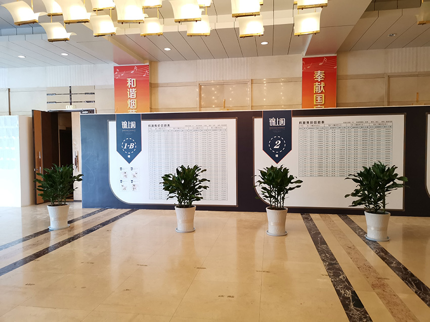 奎門為重久地產(chǎn)錦上園項(xiàng)目提供營(yíng)銷物料及道具設(shè)計(jì)制作服務(wù)