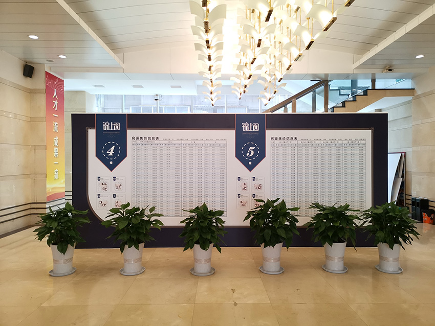 奎門為重久地產(chǎn)錦上園項(xiàng)目提供營(yíng)銷物料及道具設(shè)計(jì)制作服務(wù)