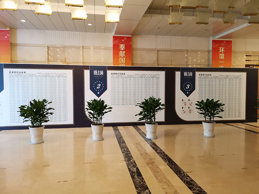 奎門為重久地產(chǎn)錦上園項(xiàng)目提供營(yíng)銷物料及道具設(shè)計(jì)制作服務(wù)