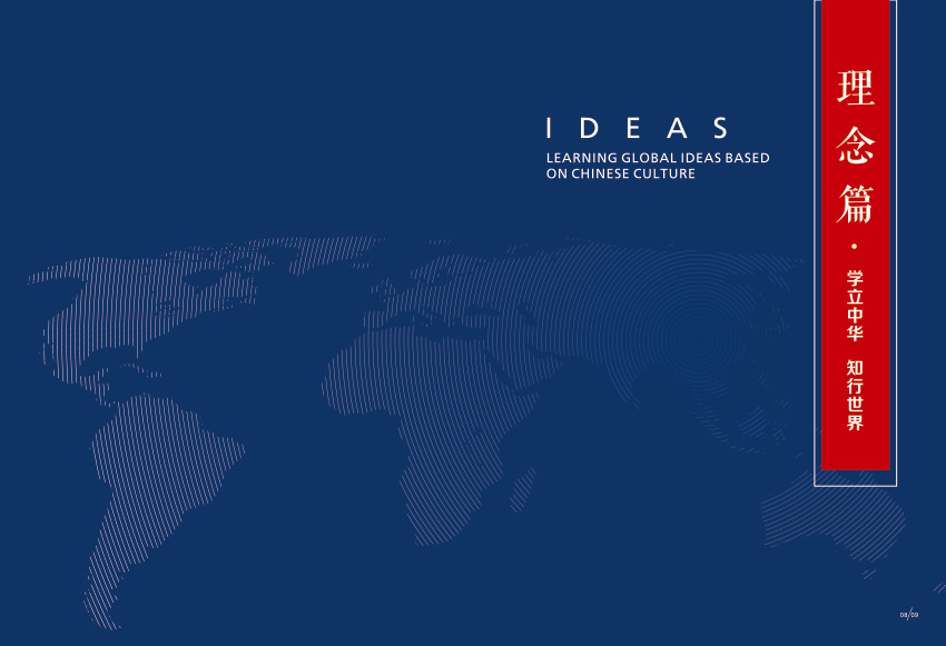 奎門為滇池度假區(qū)管委會(huì)提供畫冊宣傳冊策劃設(shè)計(jì)制作服務(wù)