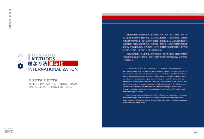 奎門為滇池度假區(qū)管委會(huì)提供畫冊宣傳冊策劃設(shè)計(jì)制作服務(wù)