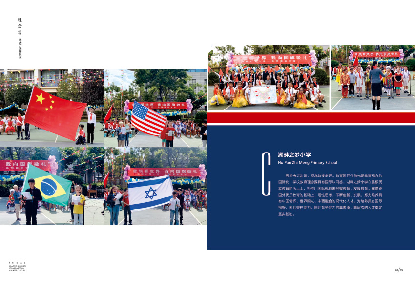 奎門為滇池度假區(qū)管委會(huì)提供畫冊宣傳冊策劃設(shè)計(jì)制作服務(wù)