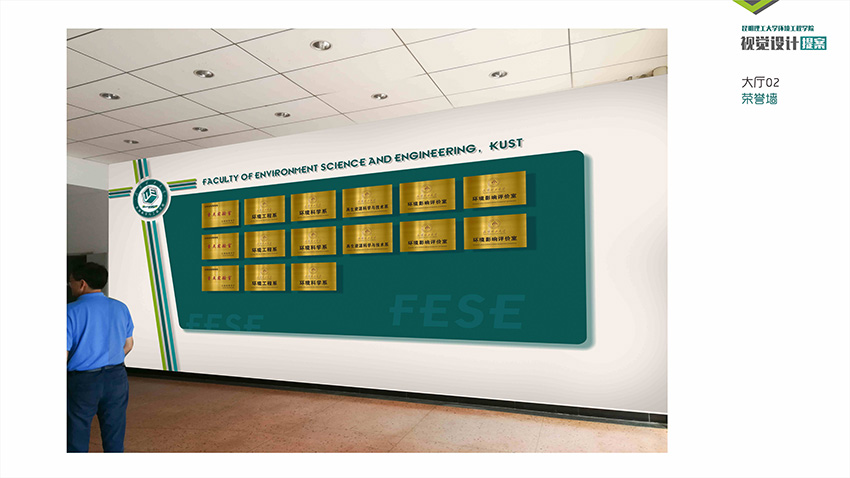 奎門為昆理工環(huán)境科學(xué)與工程學(xué)院提供環(huán)境空間視覺策劃設(shè)計(jì)服務(wù)