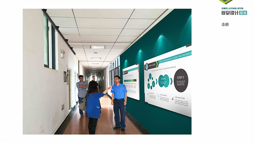 奎門為昆理工環(huán)境科學(xué)與工程學(xué)院提供環(huán)境空間視覺策劃設(shè)計(jì)服務(wù)