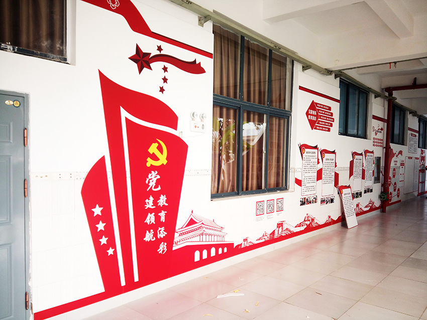 奎門為滇池度假區(qū)實驗學校提供黨建文化宣傳欄設計制作安裝服務
