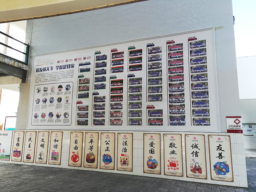奎門為滇池度假區(qū)實驗學校提供名師墻設計制作安裝服務