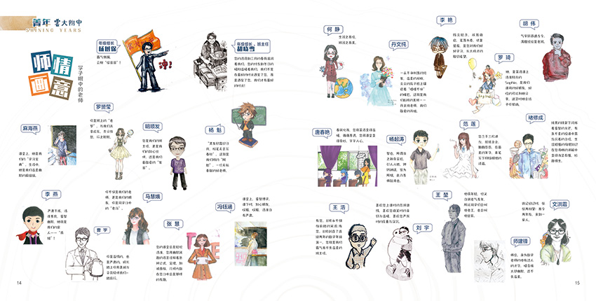 昆明奎門廣告為云大附中提供畫冊策劃設計制作服務